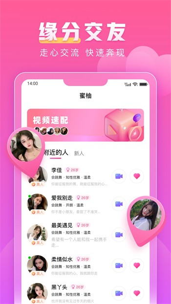 依依直播间下载011tv