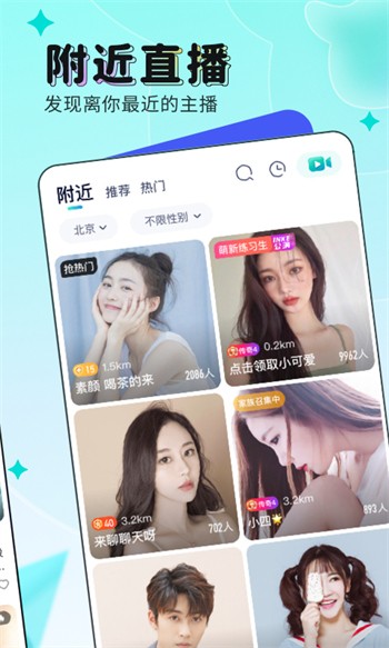 火辣辣福引导app下载地址下载