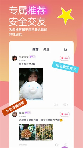 苦瓜影院m3u8播放器下载大全最新版下载安装