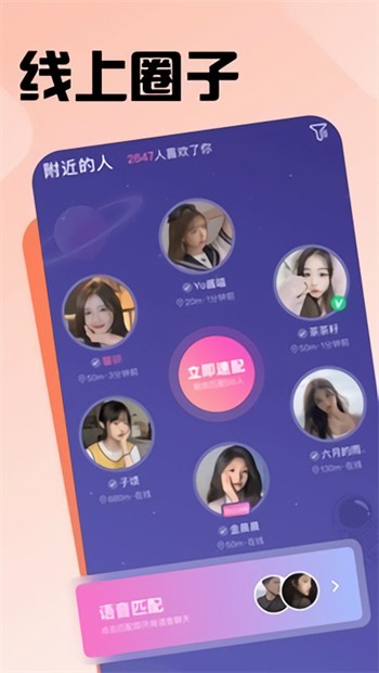 丝瓜直播下载