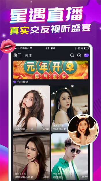 蜜柚视频网在线观看免费版