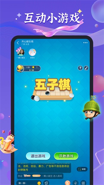 绿巨人视频草莓视频丝瓜视频最新版下载