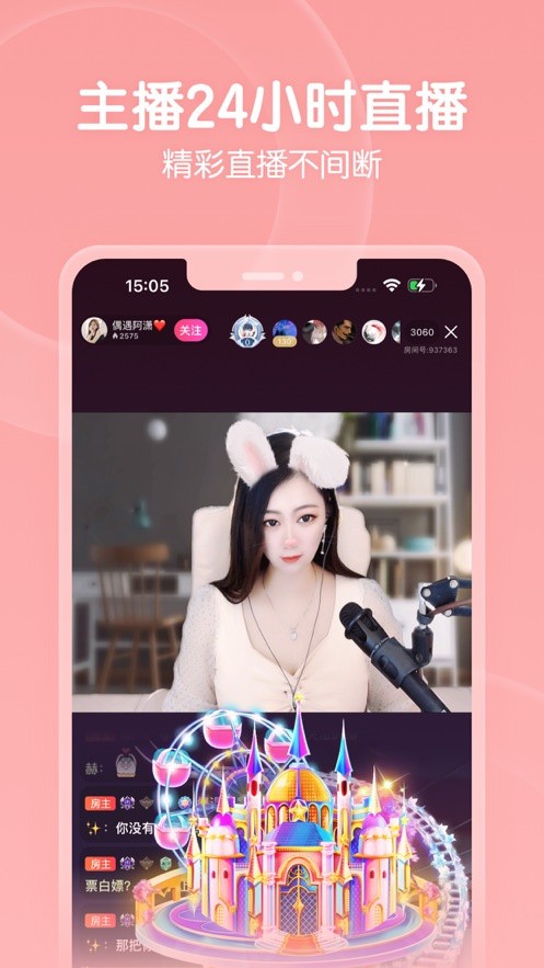 蜜柚视频网在线观看免费版