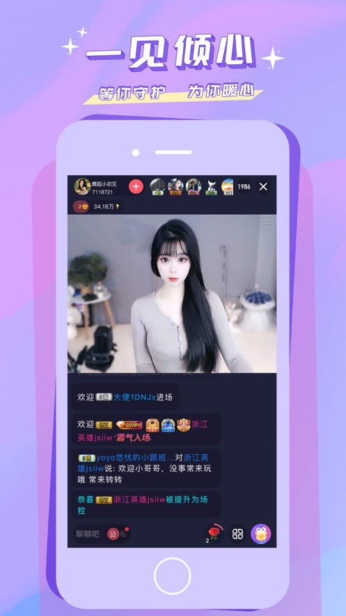 香蕉成视频人apk下载安装高清免费下载