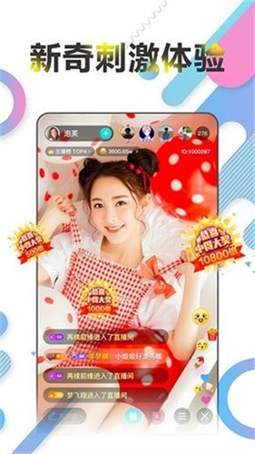 姐姐tv直播手机版下载入口下载APP