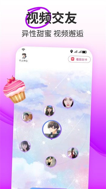 懂色帝软件下载地址免费下载
