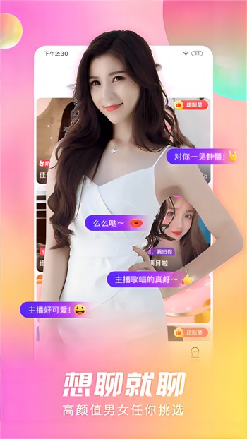 鲁一曲吧5178手机版下载地址安装