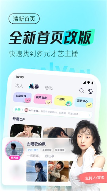 苹果直播下载