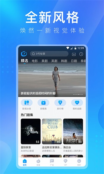 草莓combo2.0最新版下载