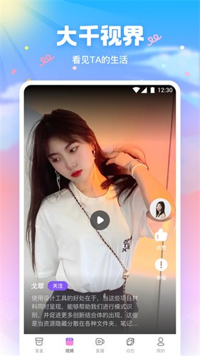 OnlyFans软件下载大全下载