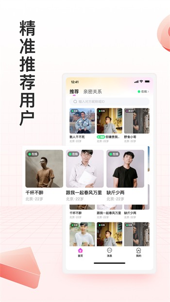 菠萝蜜视频在线观看免费视频国内