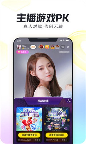 芭乐app最新下载网站进入ios