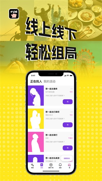 无人视频免费观看免费直播下载安卓