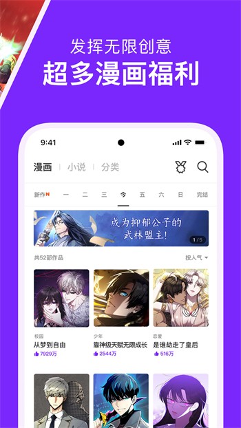 新大师兄影视手机版下载安装下载