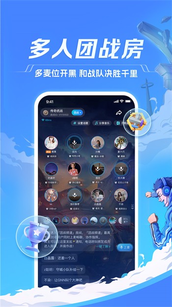 mmlu漫画live版app安卓版下载