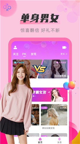 麻花传剧原创MV在线看免费版下载