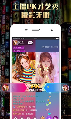 蜜桃811tv直播app软件下载大全下载