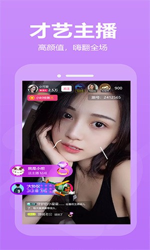 夜巴黎直播app下载正版