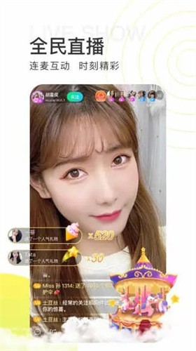 小猫直播播放器下载入口下载