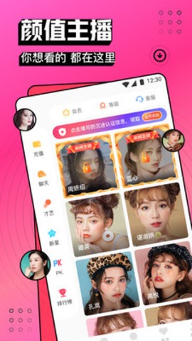 芭乐app最新下载网站进入ios