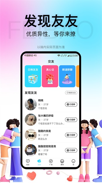久久精品香蕉绿巨人登场