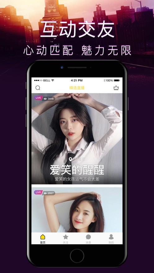 小粽子影视盒子