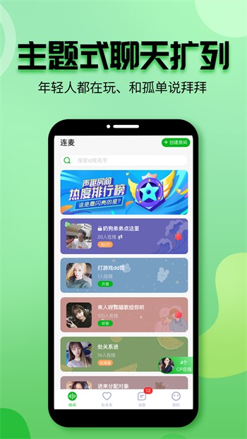 果酱视频果然好看软件下载地址