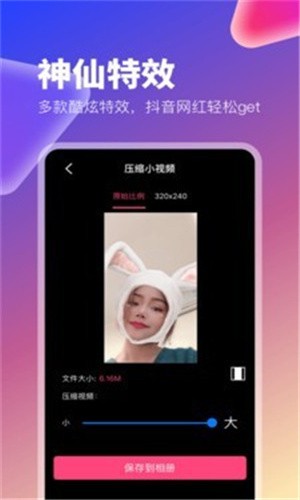 蝌蚪影视软件下载安装最新版