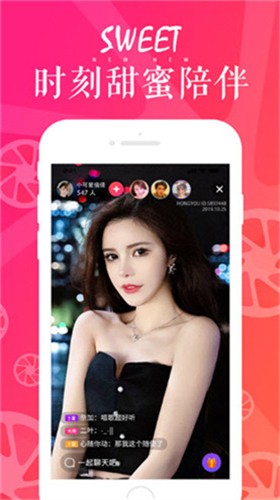 青草直播软件下载入口下载中文版