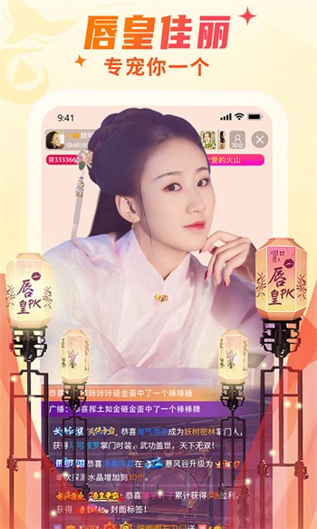老款水星直播官方版