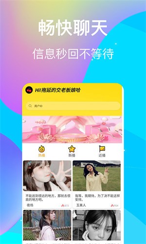 baoyu121永久免费安卓版下载