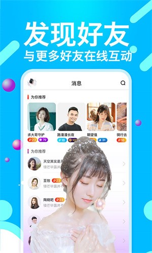 快漫画大全