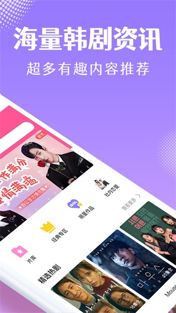 甜蜜蜜西瓜视频免费观看最新版下载