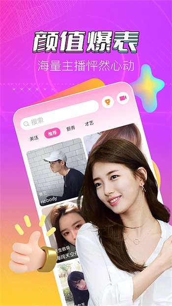 蜜乳视频app下载大全最新版下载