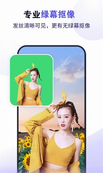 水仙直播app在线下载下载
