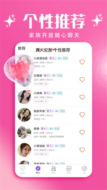 加藤视频安装包下载入口免费下载