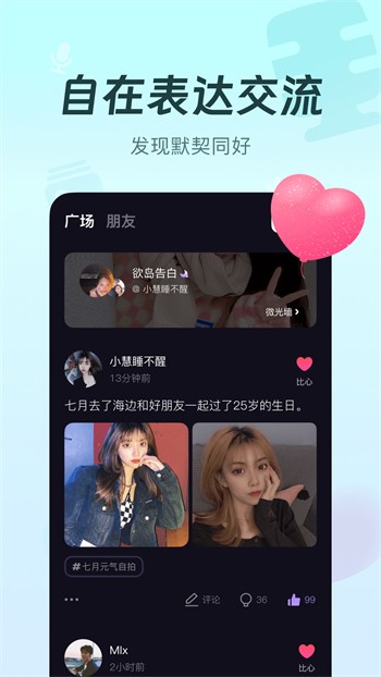 向日葵视频app下载入口导航下载