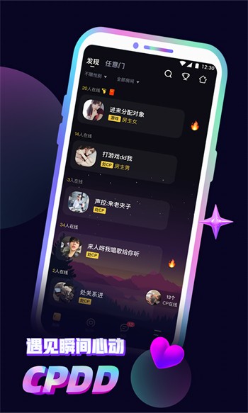 福建菠萝导航隐藏APP入口最新版下载