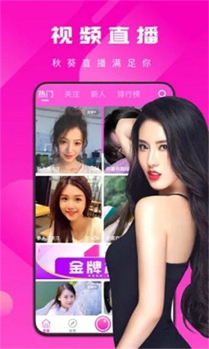 丝瓜草莓视频手机版免费下载最新版下载