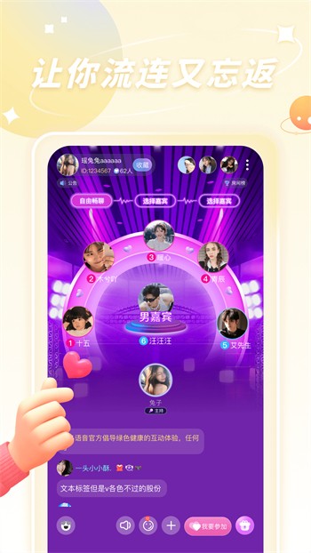 兔子视频无限刷下载安装