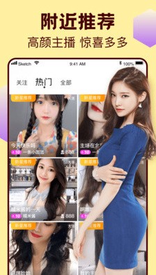 小蝌蚪视频在线观看最新版下载