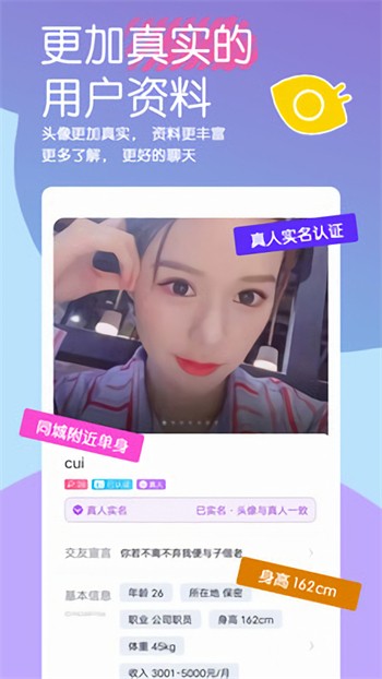 涩涩屋草莓榴莲绿巨人秋葵免费版下载