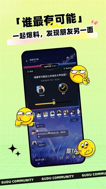 星月直播安装包下载入口下载
