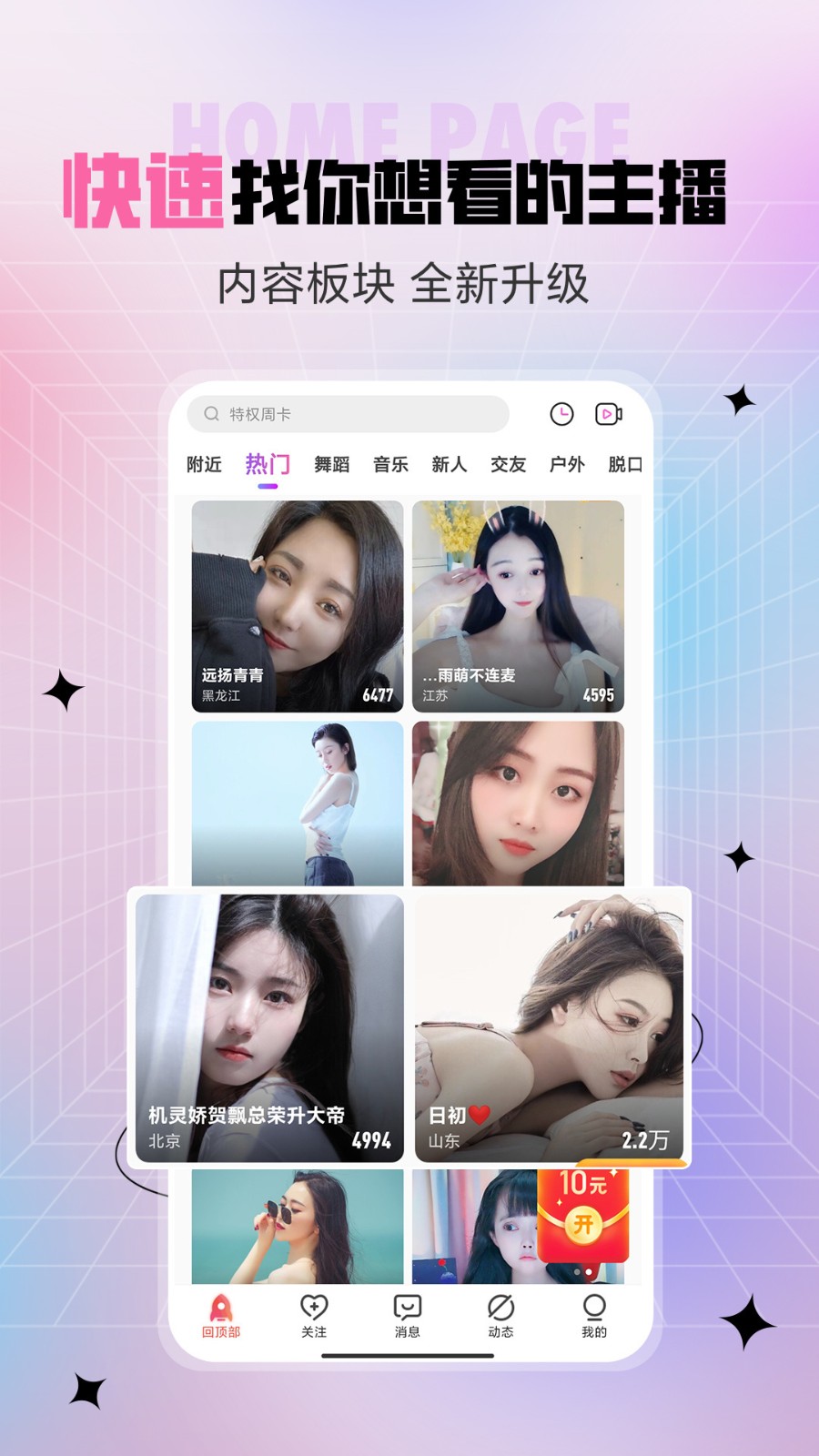 蜜柚视频网在线观看免费版