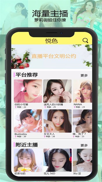 XDEVIOS中文版app免费下载下载