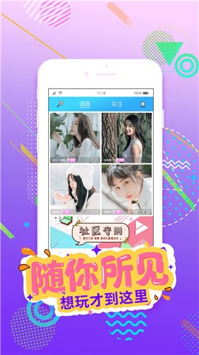 懂色帝软件安卓版下载