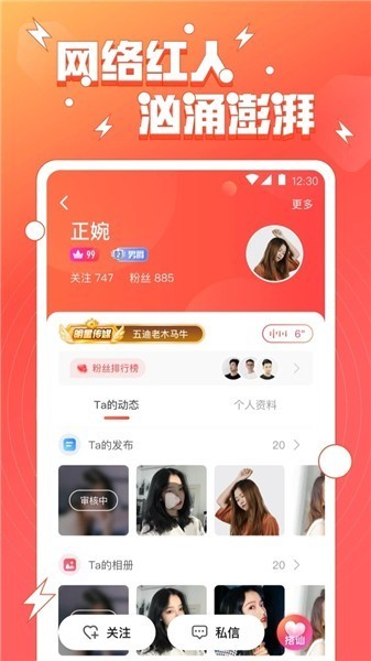 蝌蚪影视软件下载安装最新版