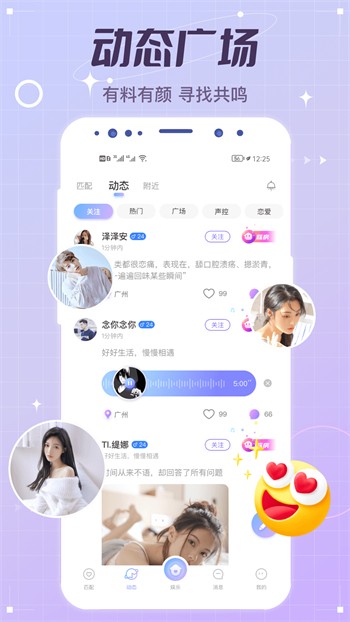 姐姐tv直播手机版下载入口下载APP