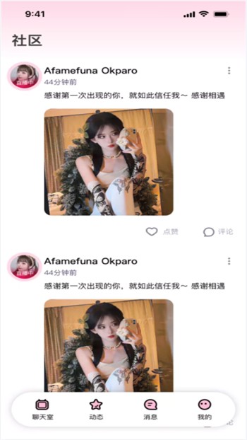 菠萝菠萝蜜高清免费视频6最新版下载