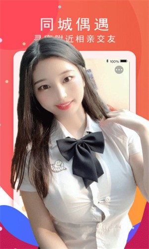 小猫直播apk下载